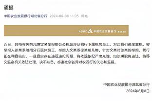 新利18app官网线路检测截图4