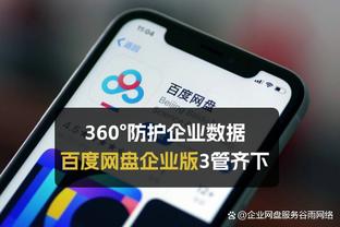 邮报：曼联打算在夏窗出售安东尼，但很难收回8600万英镑的一半