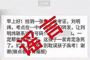 雷竞技app苹果官网下载截图4